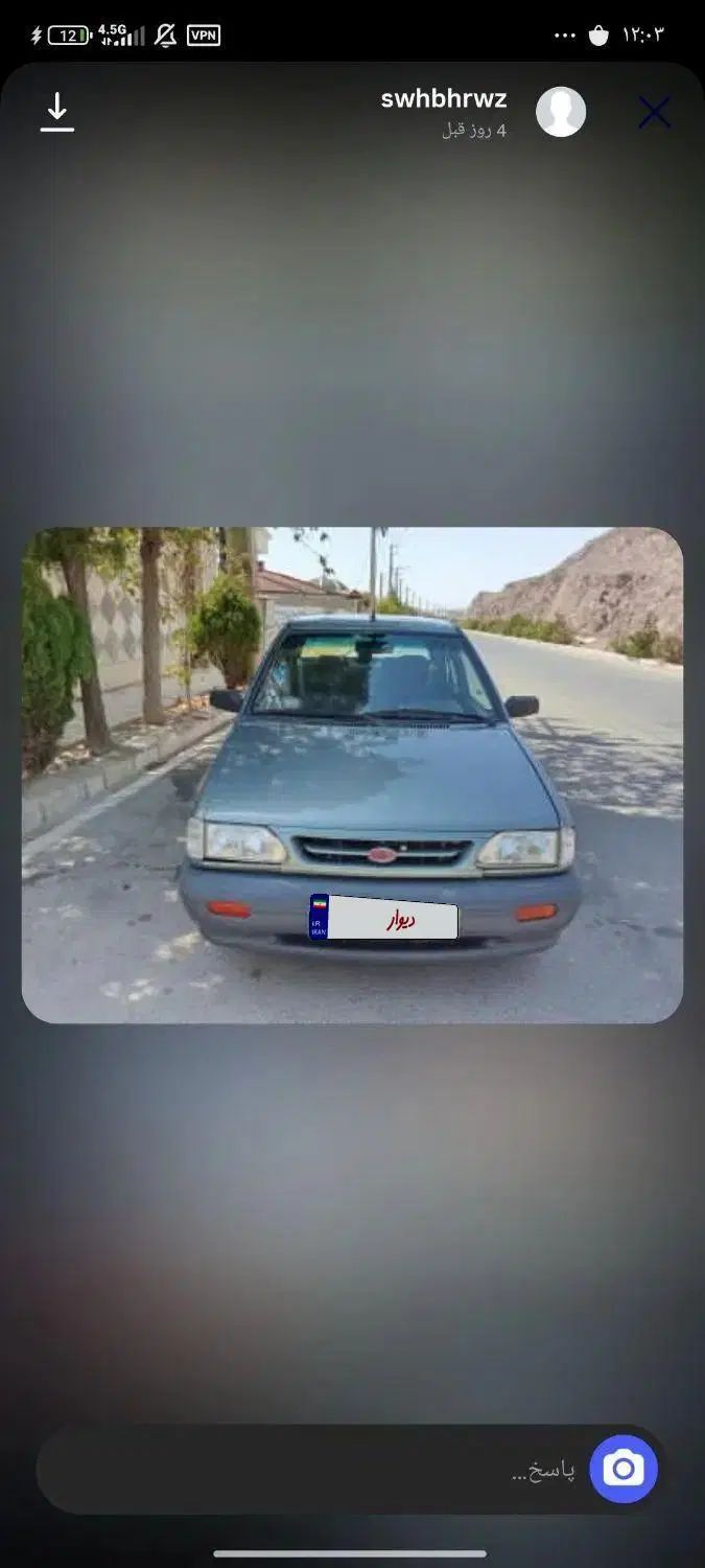 پراید صبا بنزینی - 1385