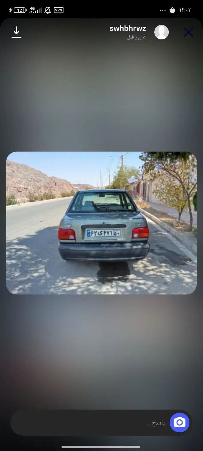 پراید صبا بنزینی - 1385