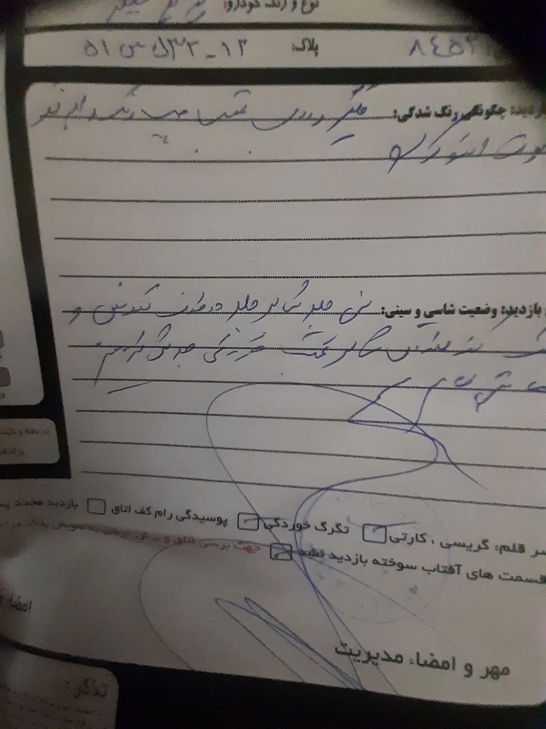 پراید 132 SL دوگانه‌سوز - 1390