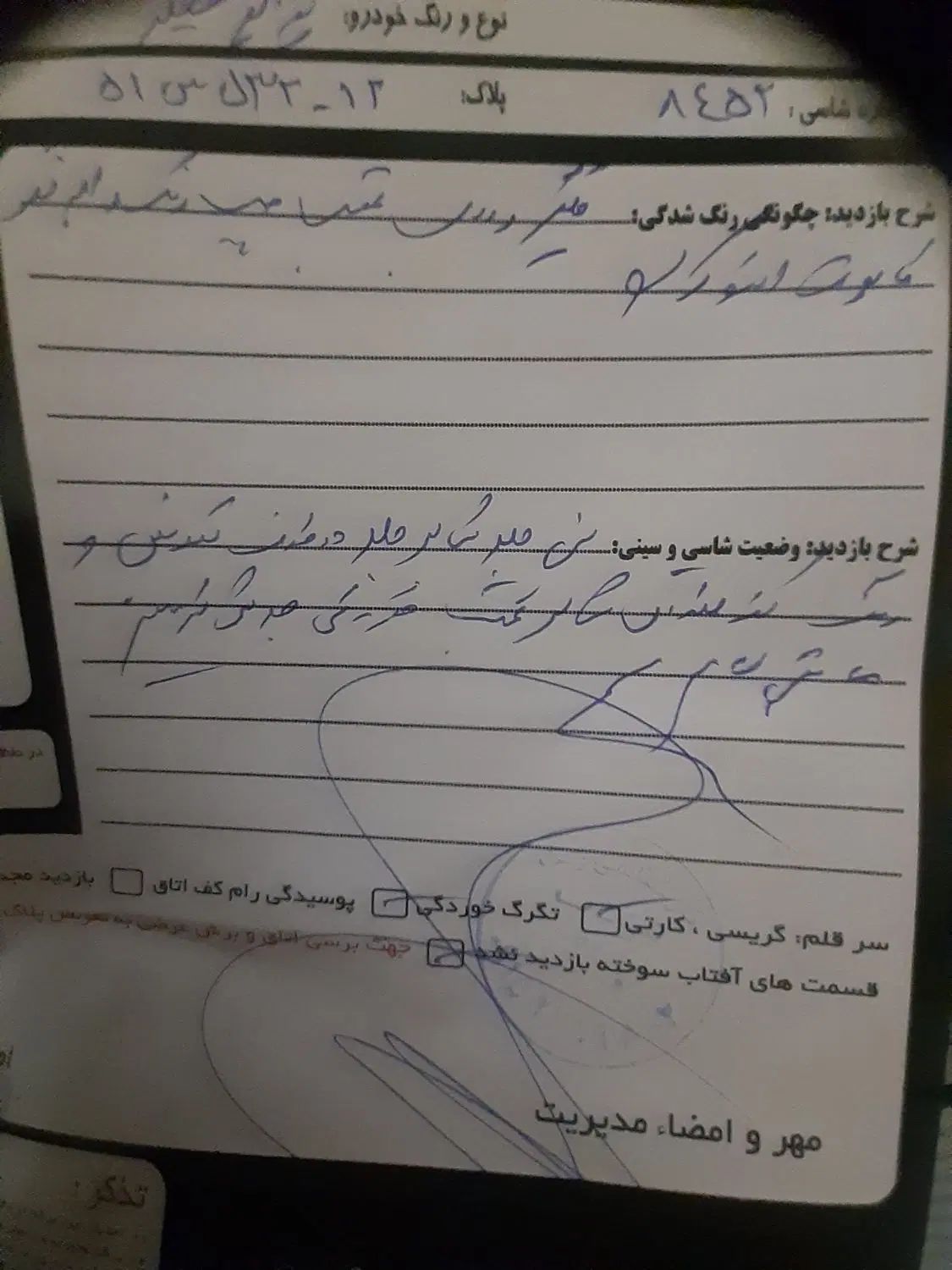 پراید 132 SL دوگانه‌سوز - 1390
