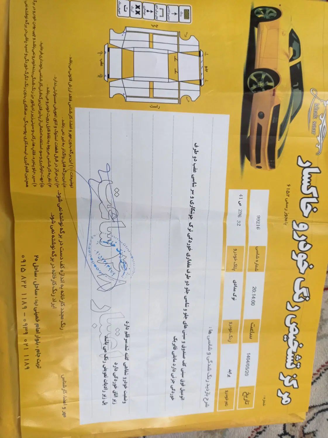 پراید صبا بنزینی - 1387