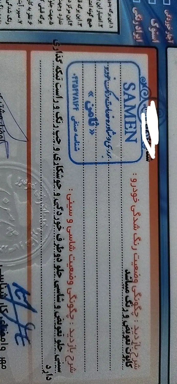 پراید صبا بنزینی - 1390