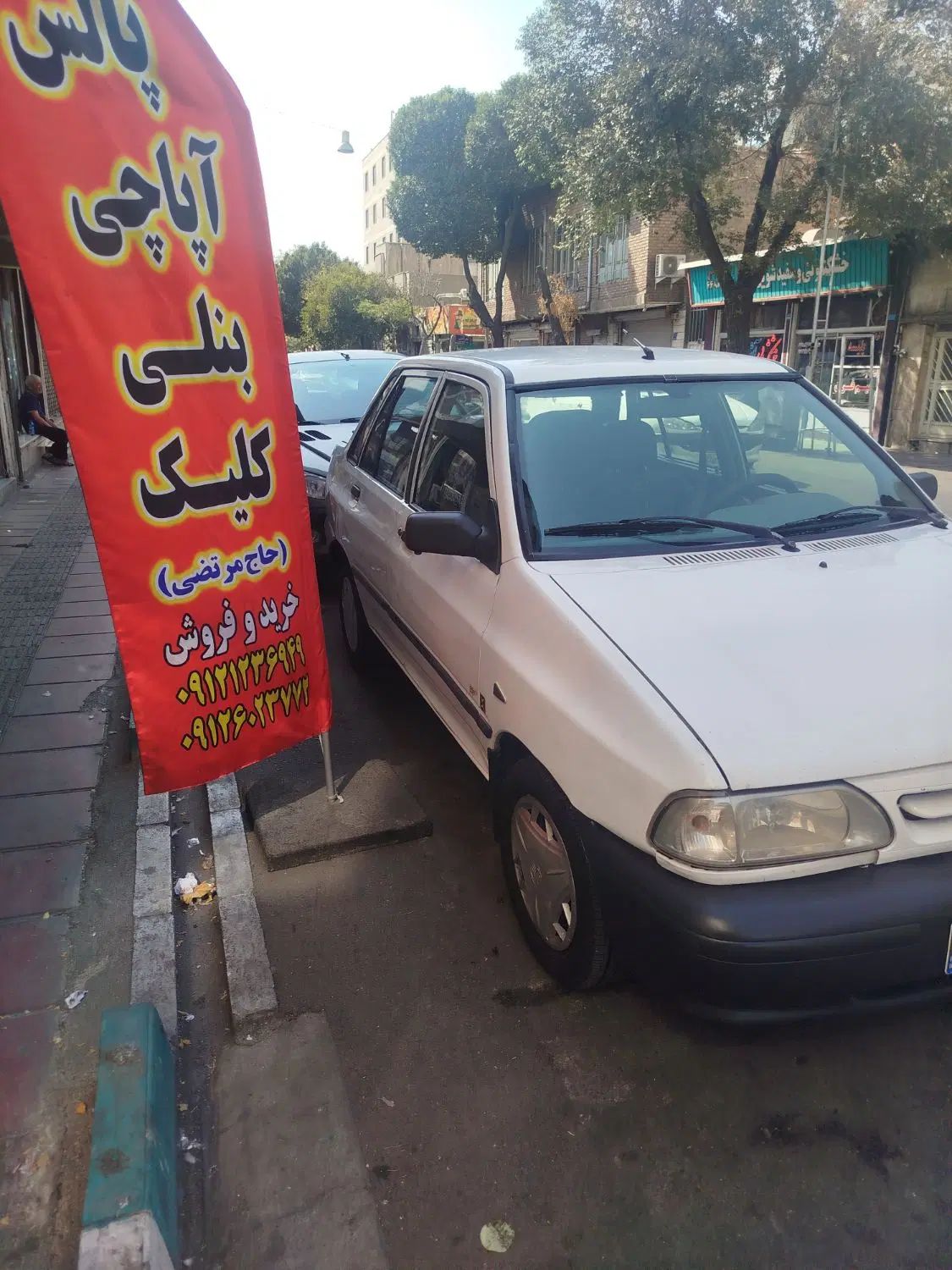 پراید صبا بنزینی - 1390