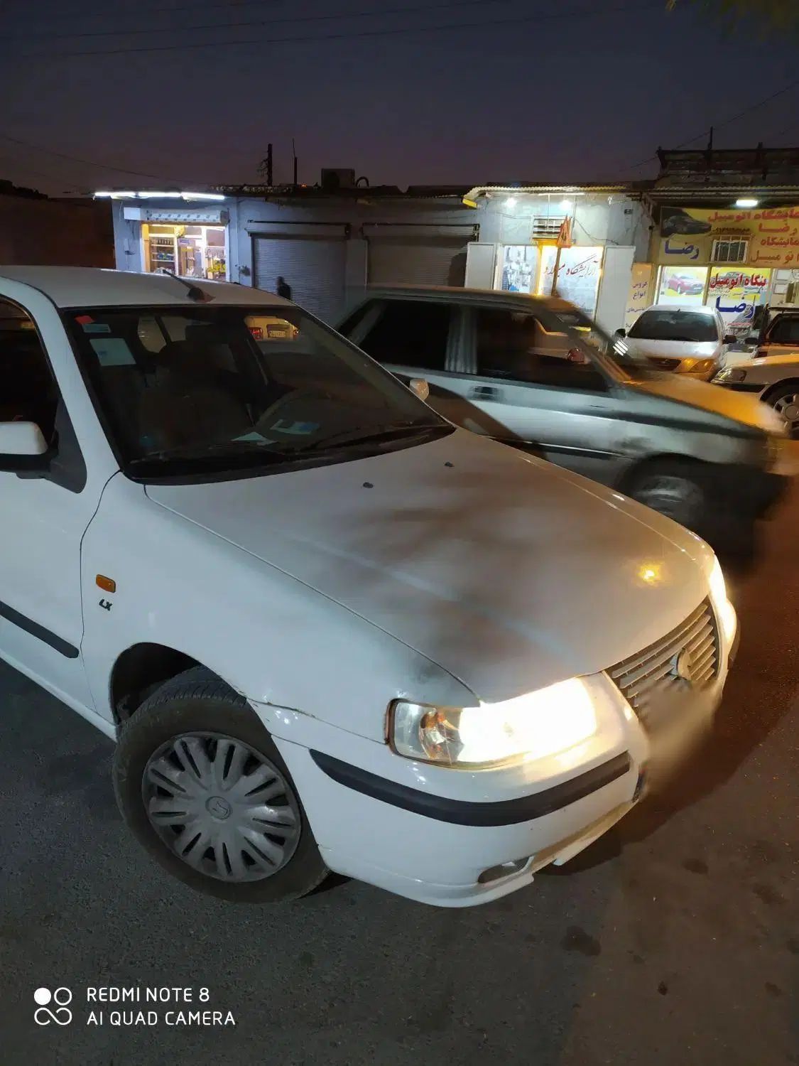 سمند LX XU7 - 1396
