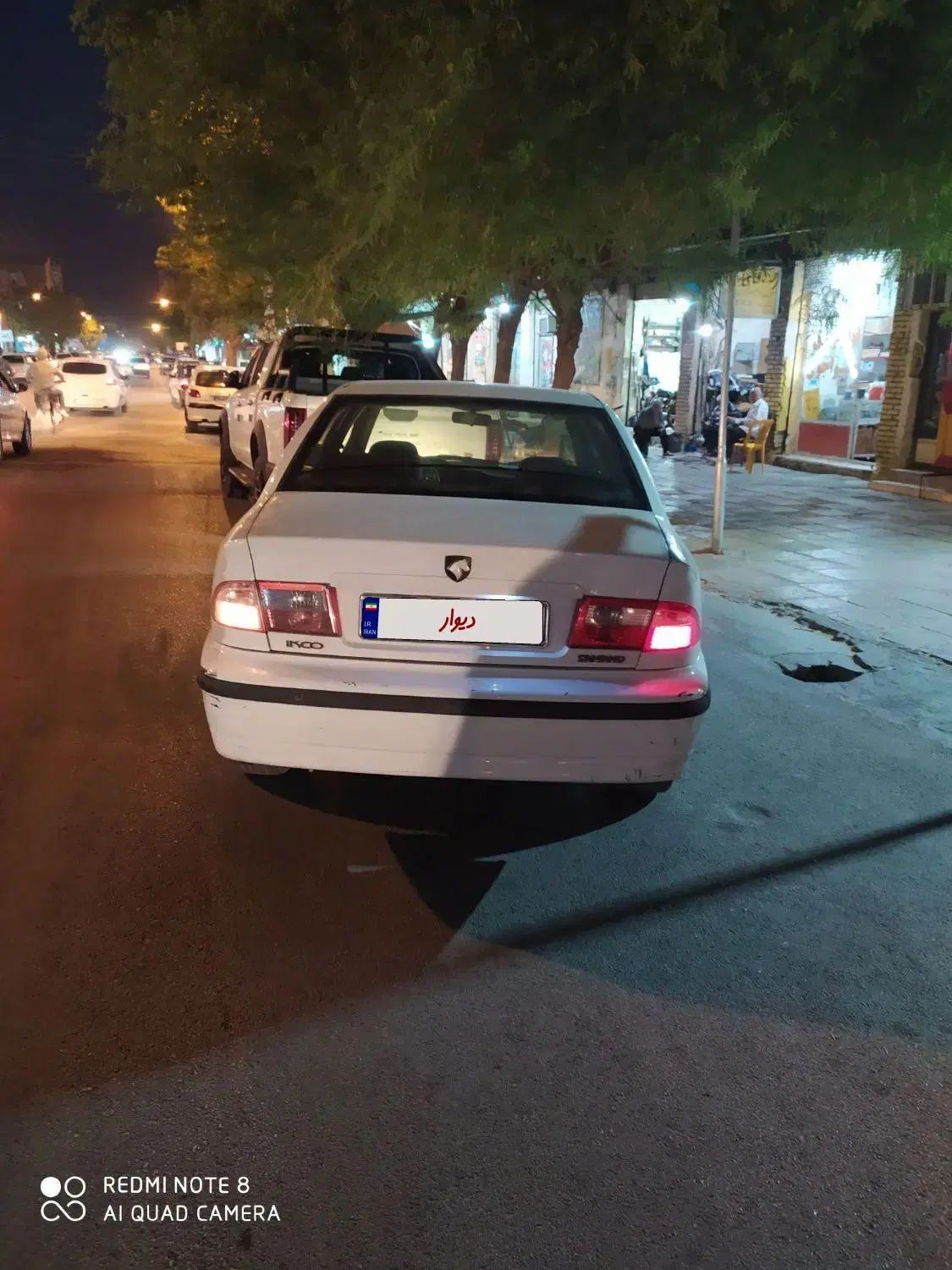 سمند LX XU7 - 1396