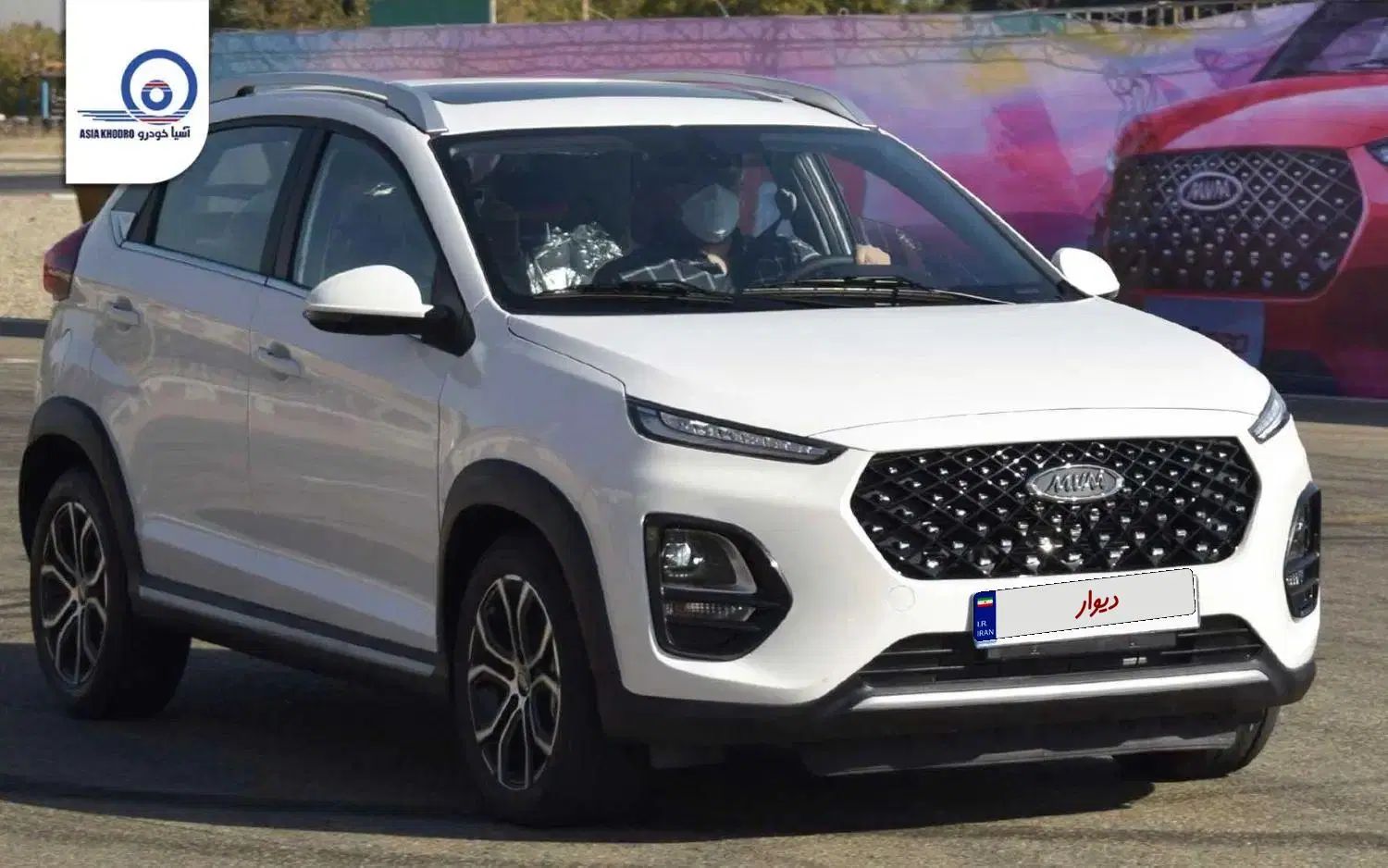 ام وی ام X22 پرو دنده‌ای - 1404