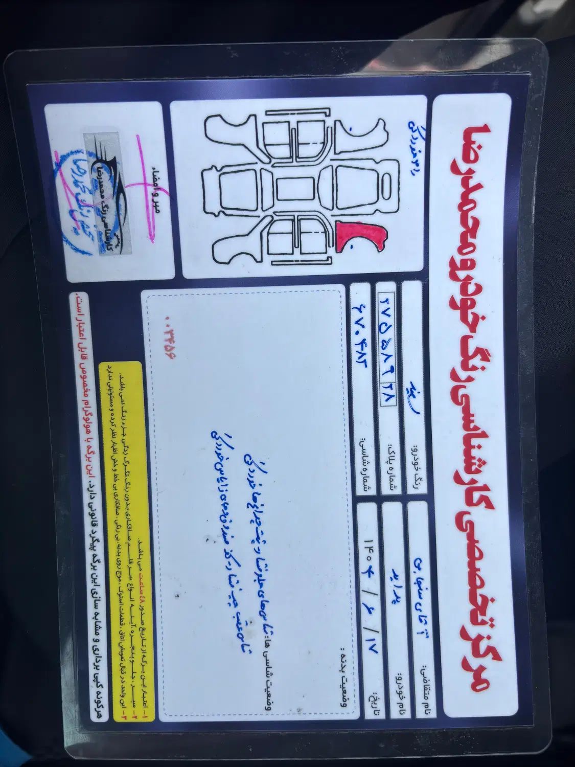 خودرو پراید، 131 آگهی ann_20421903