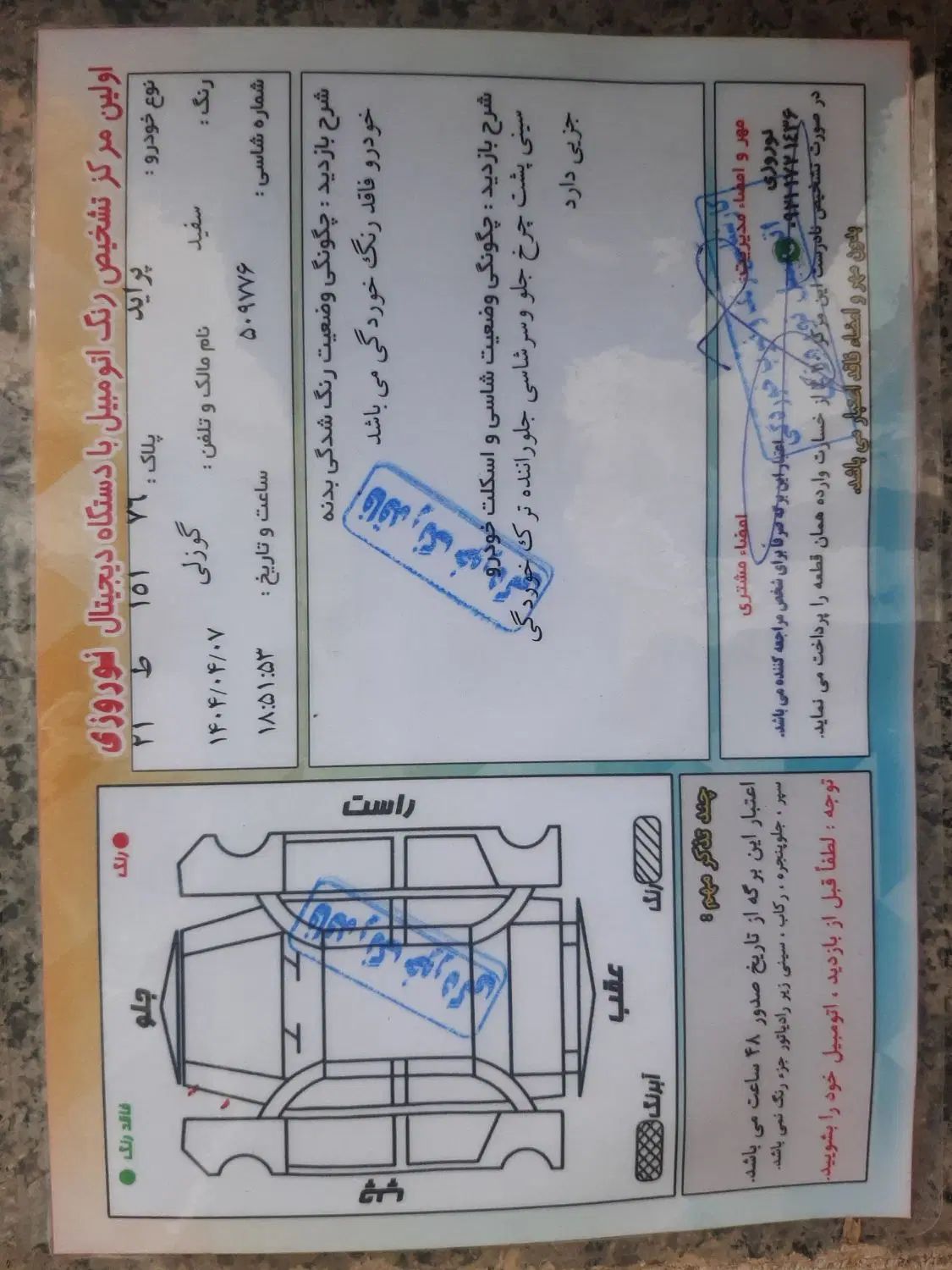 خودرو پراید، 131 آگهی ann_20422148