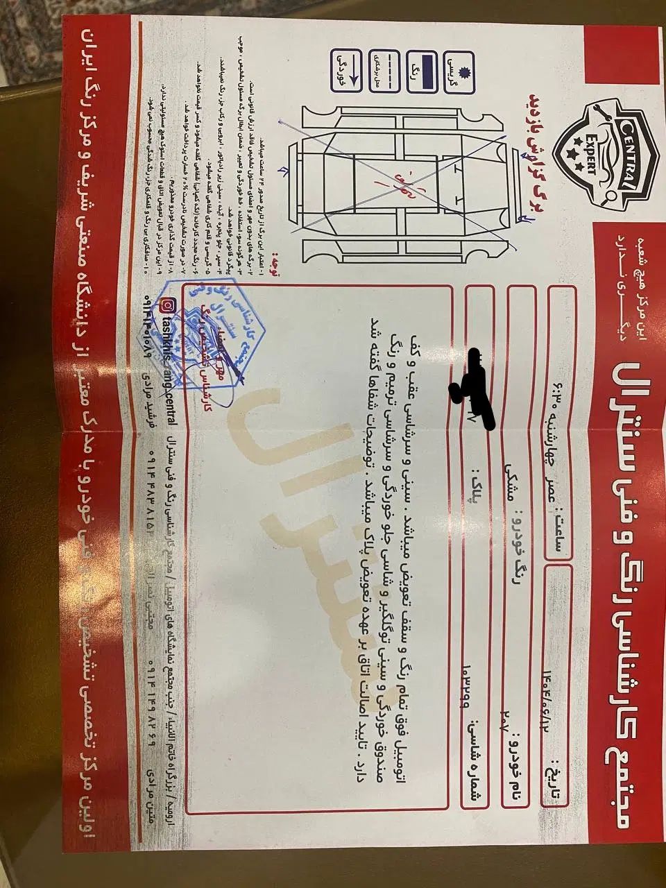 پژو 207 دنده‌ای فرمان هیدرولیک - 1399