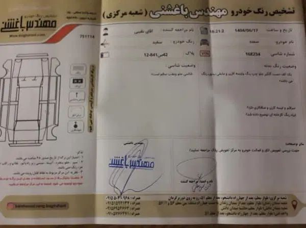 سمند سورن پلاس تاکسی دوگانه سوز - 1401