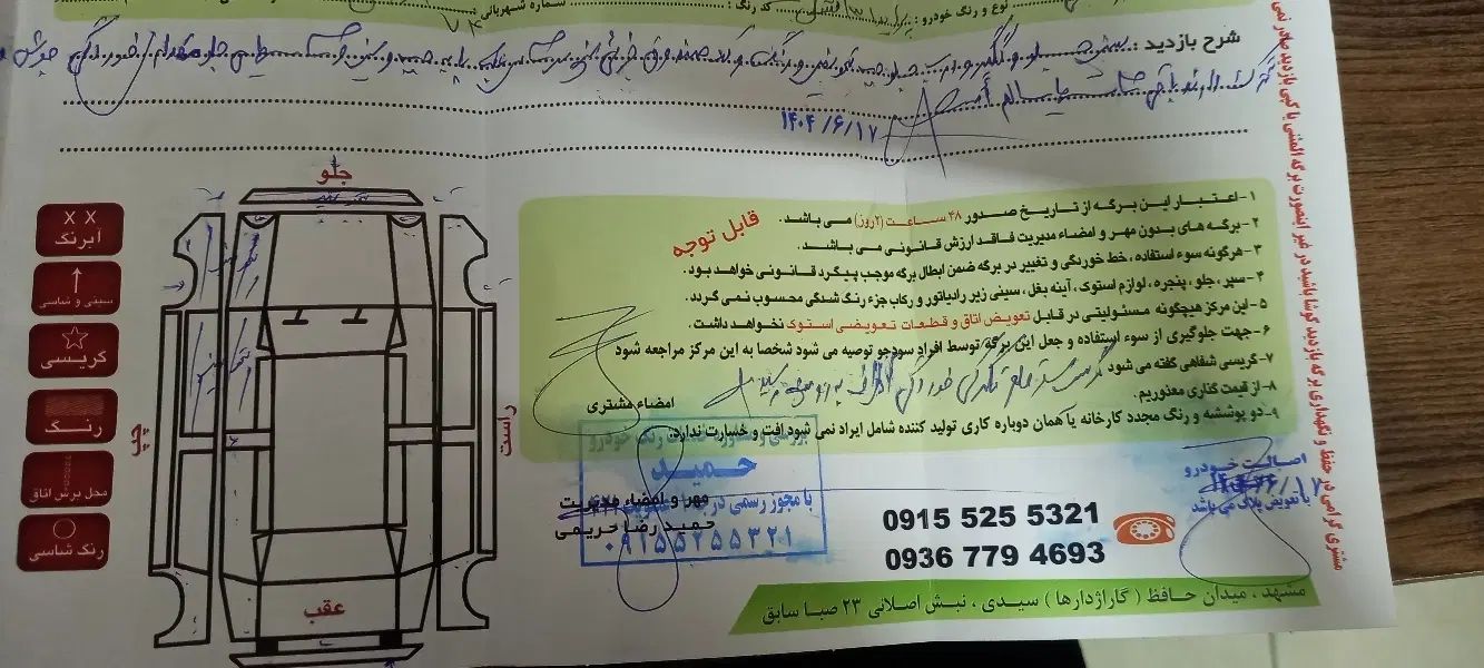 پراید صبا بنزینی - 1384