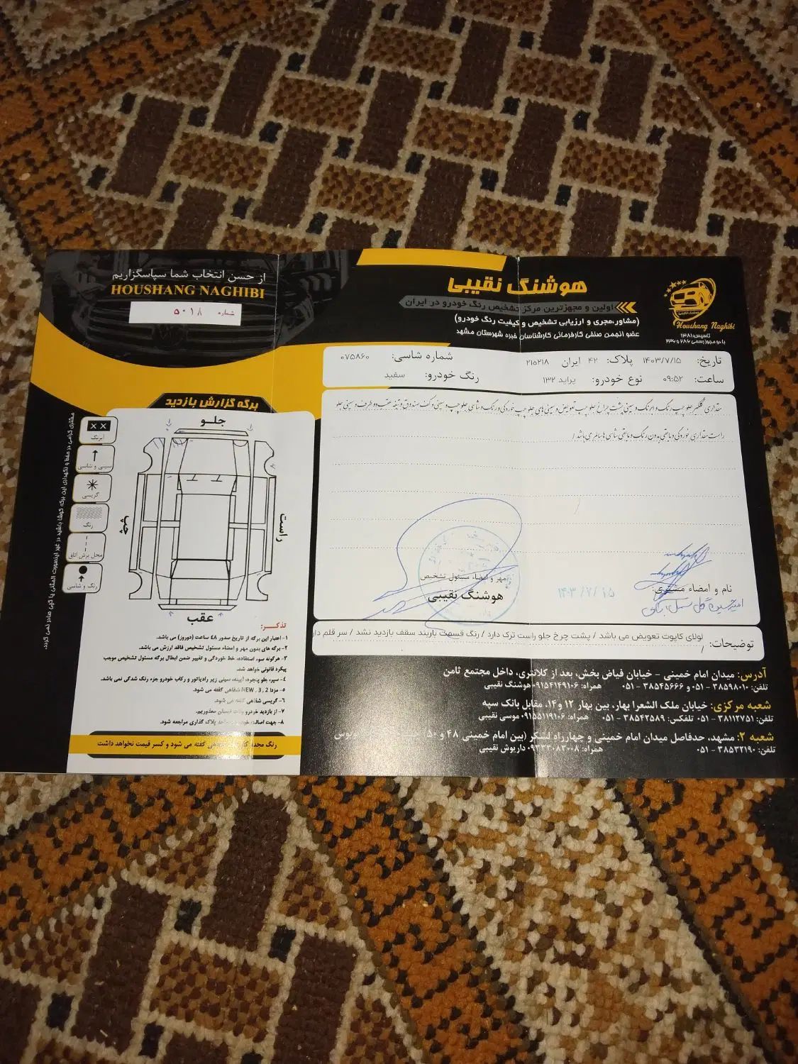 پراید 132 ساده - 1390
