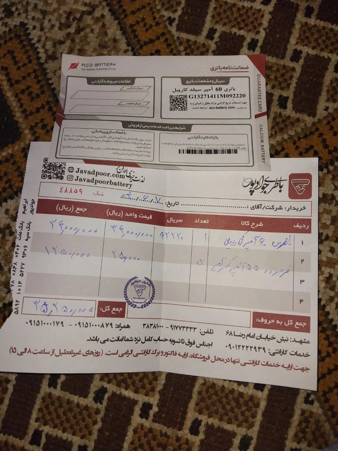 پراید 132 ساده - 1390
