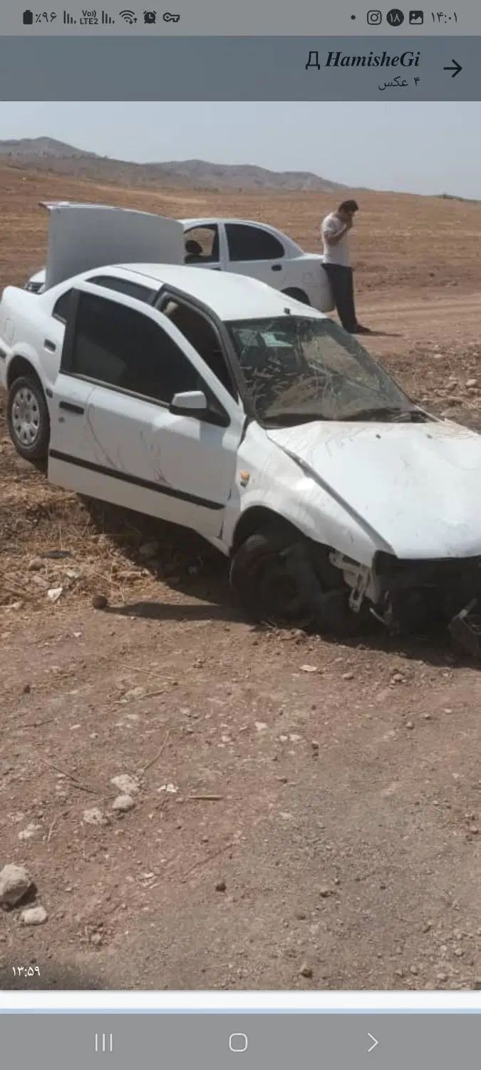 سمند LX XU7 - 1394