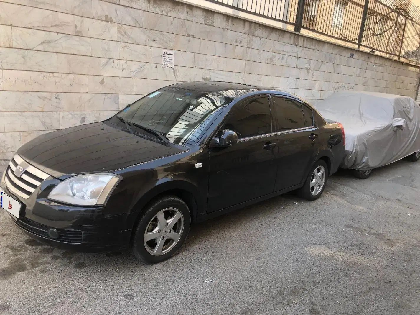 ام وی ام 530 دنده ای - 1394
