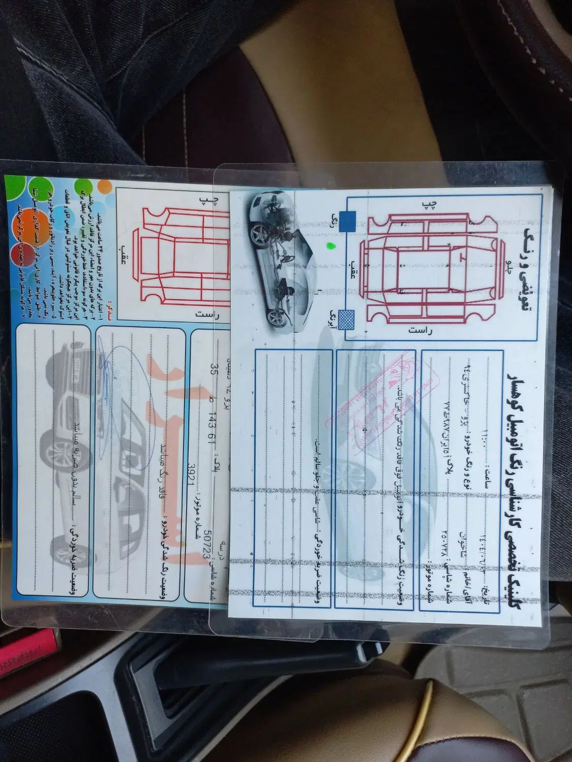 پژو 405 GL - 1370