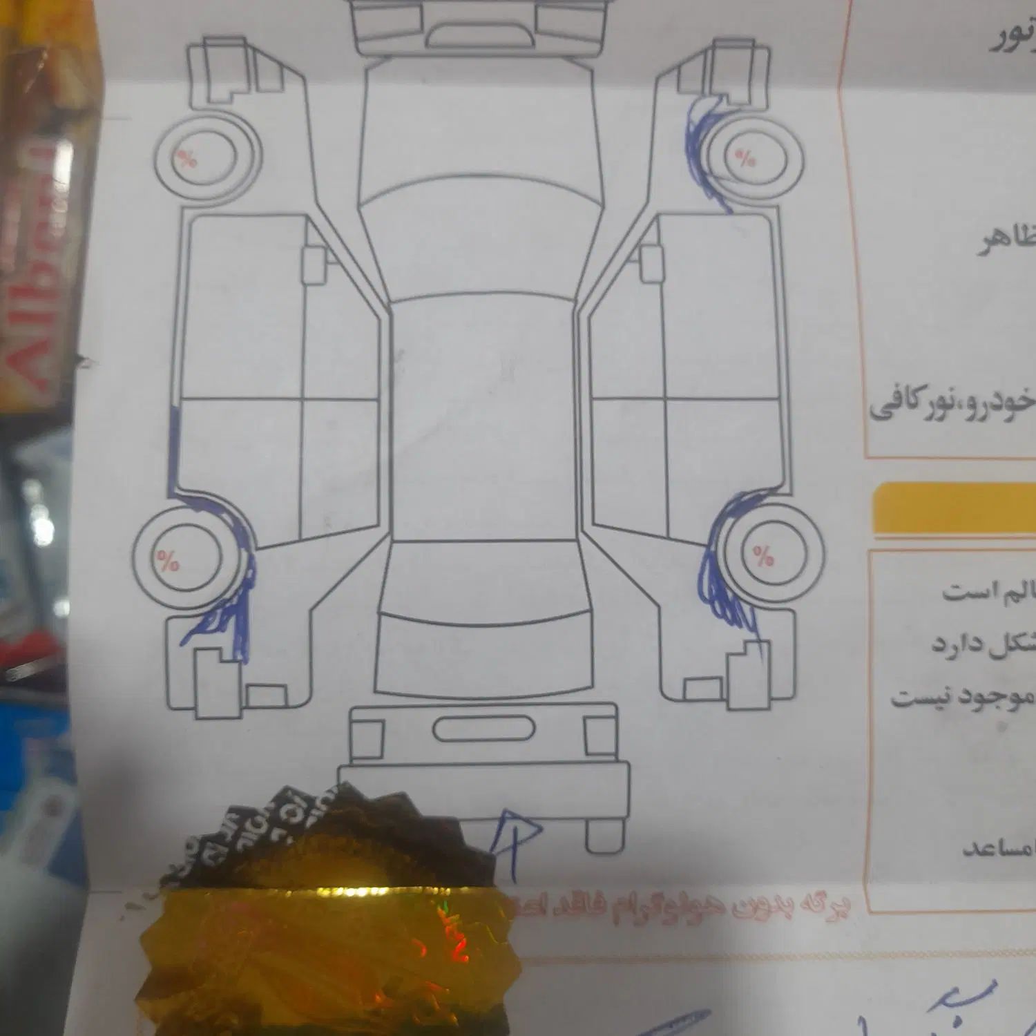 پژو پارس دوگانه سوز - 1391