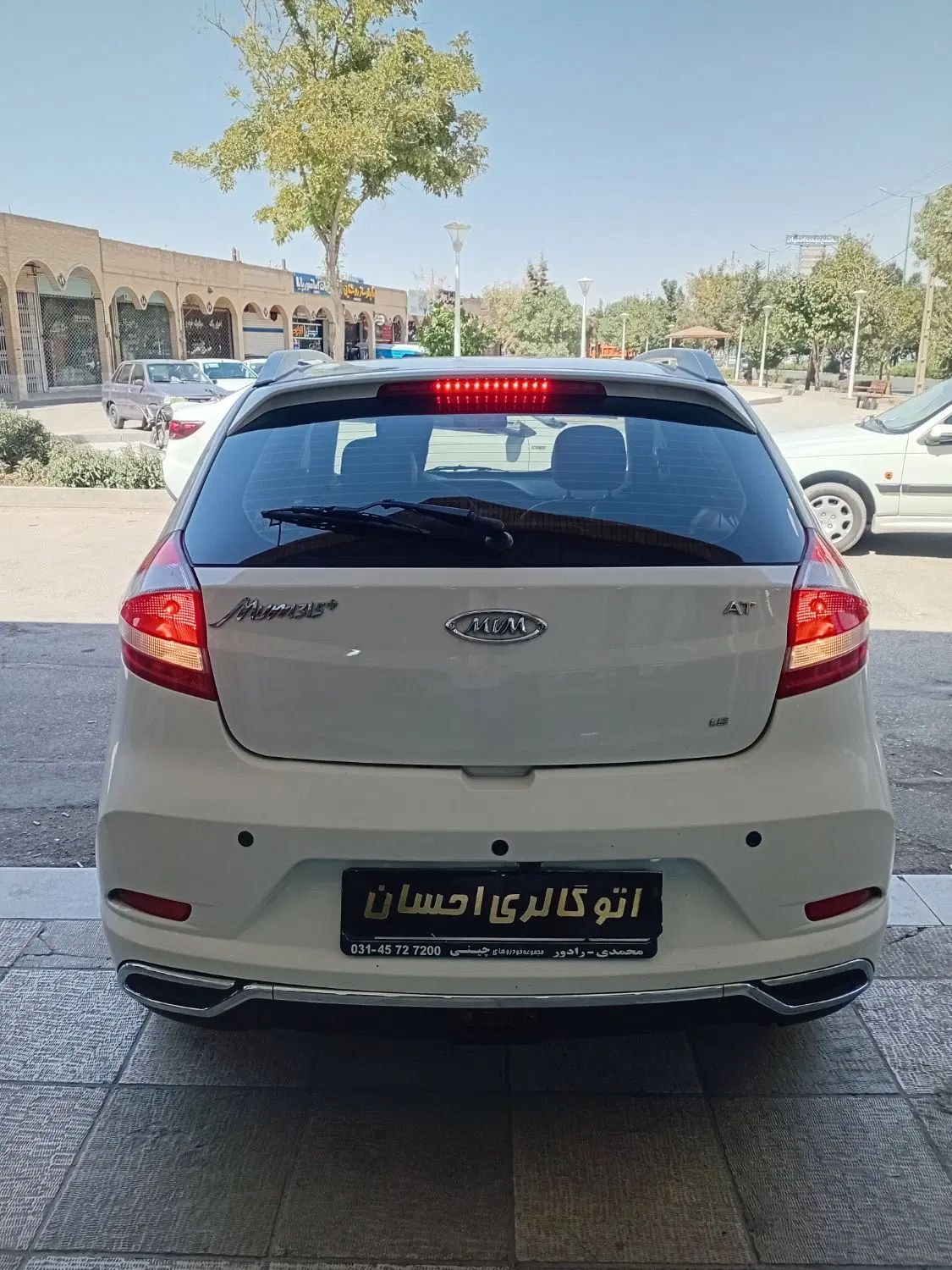 ام وی ام 315 هاچ بک پلاس اتوماتیک - 1399