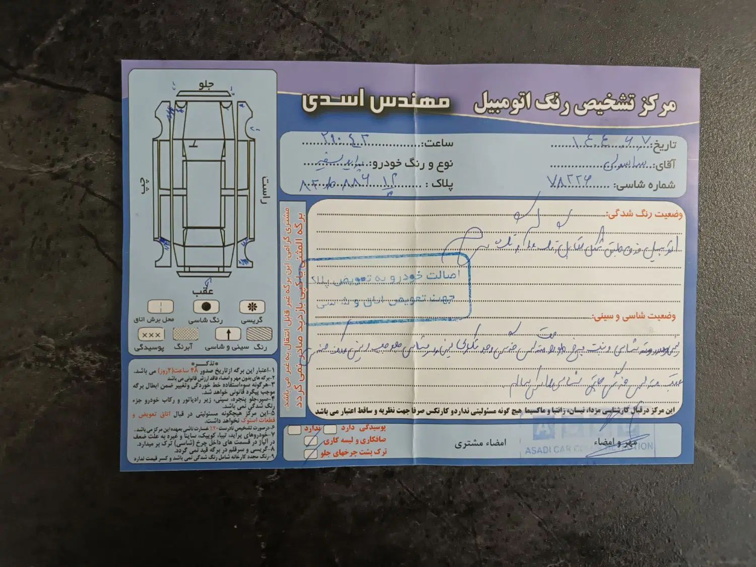 پراید صبا بنزینی - 1385