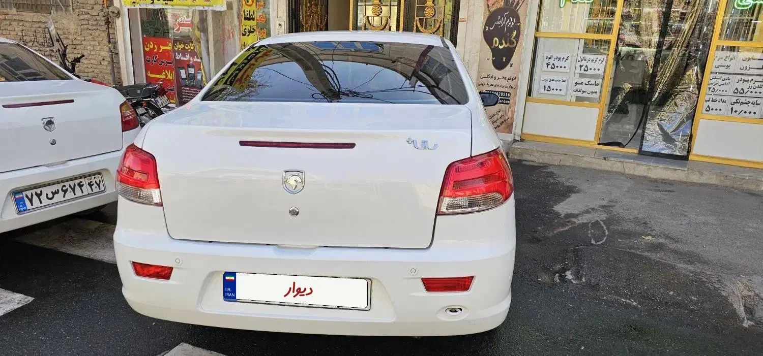 رانا پلاس سقف فلز - 1402