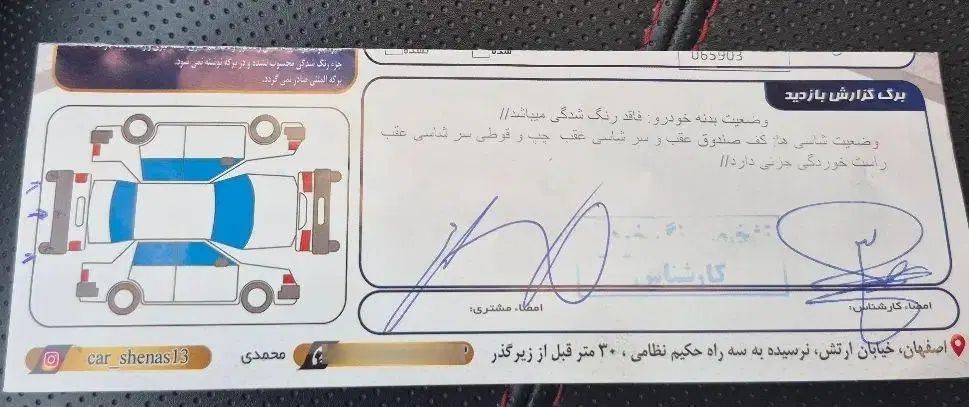 ام وی ام 315 هاچ بک اسپرت اکسلنت - 1397