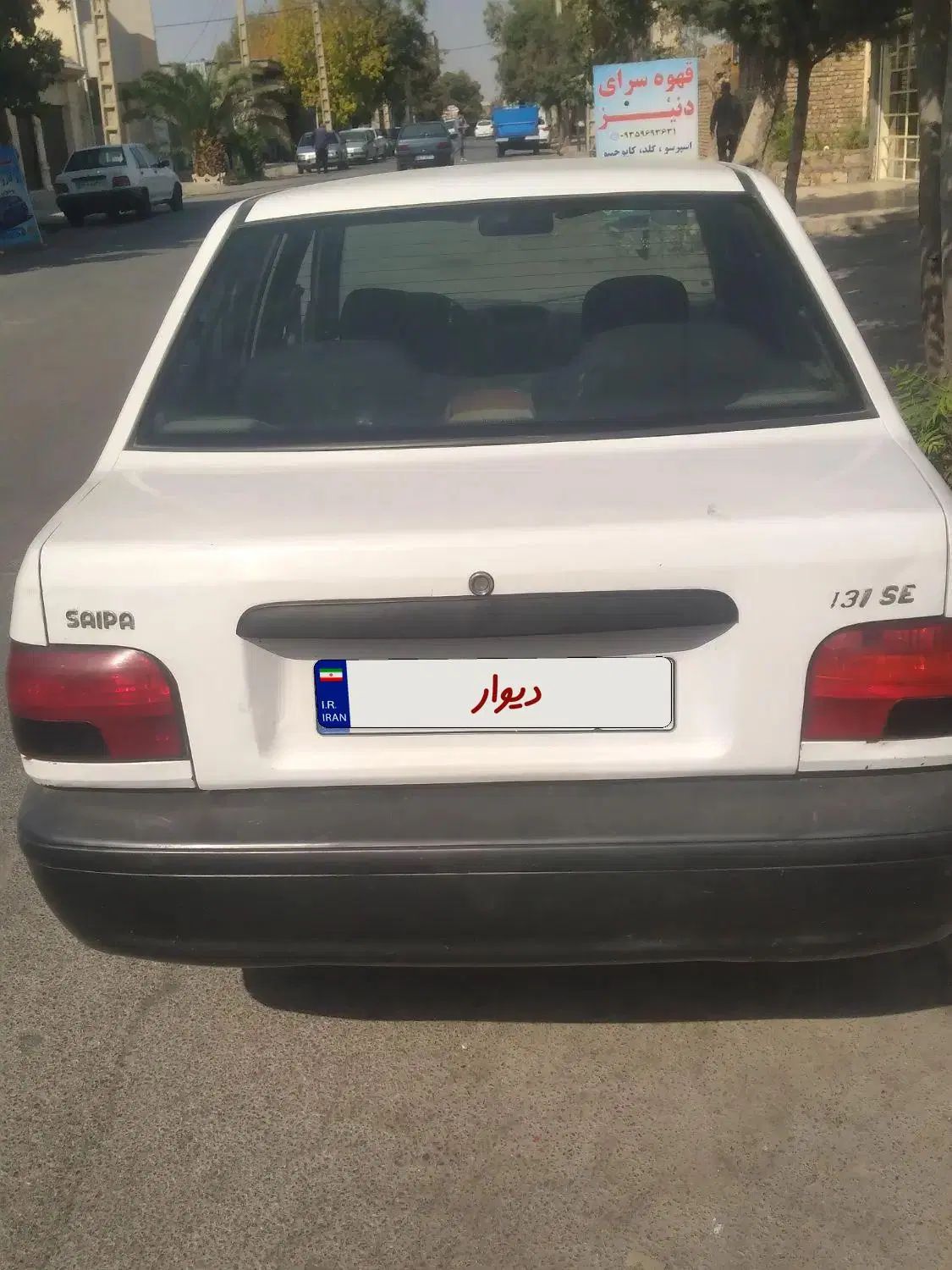 پراید 131 SE - 1393