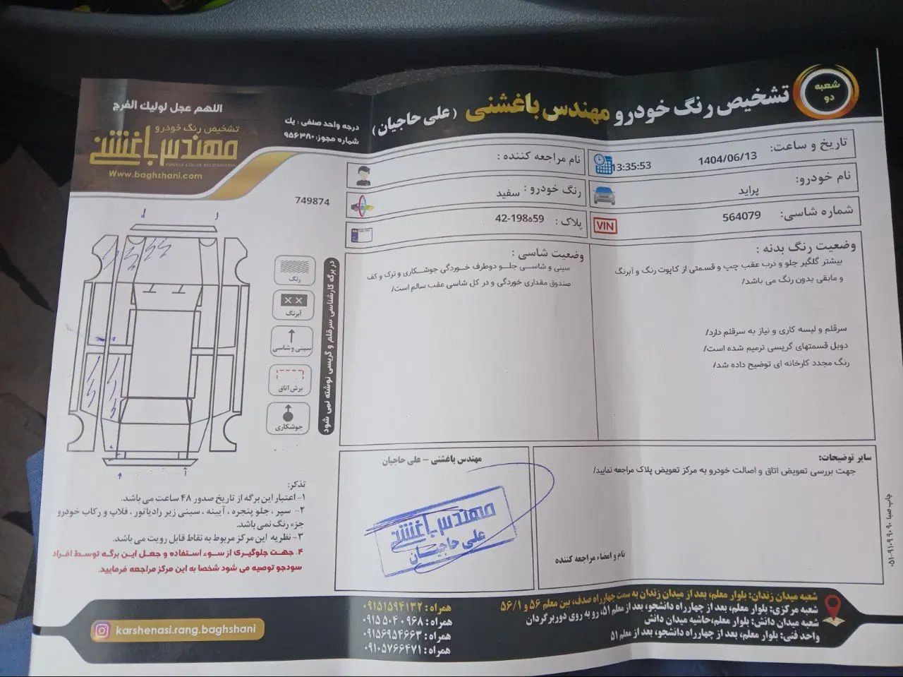 پراید صبا بنزینی - 1390