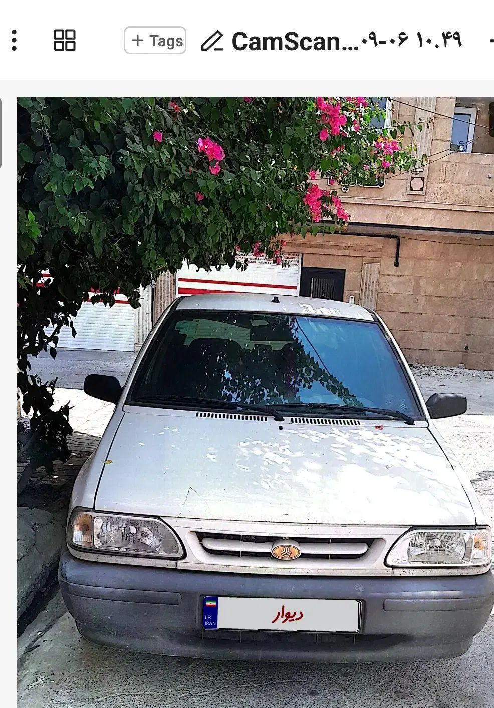 خودرو پراید، صبا آگهی ann_20424235