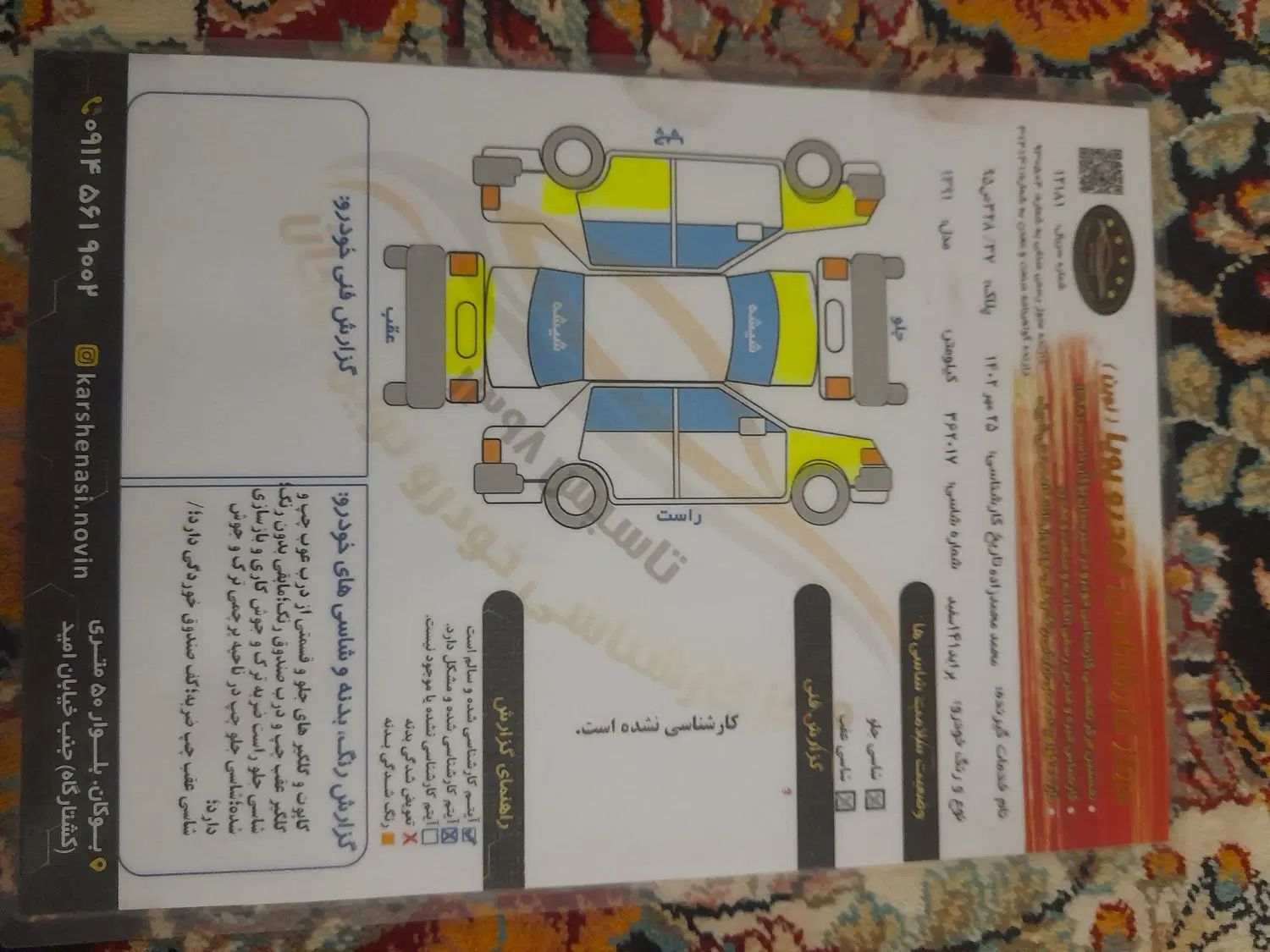 پراید 141 SL - 1391
