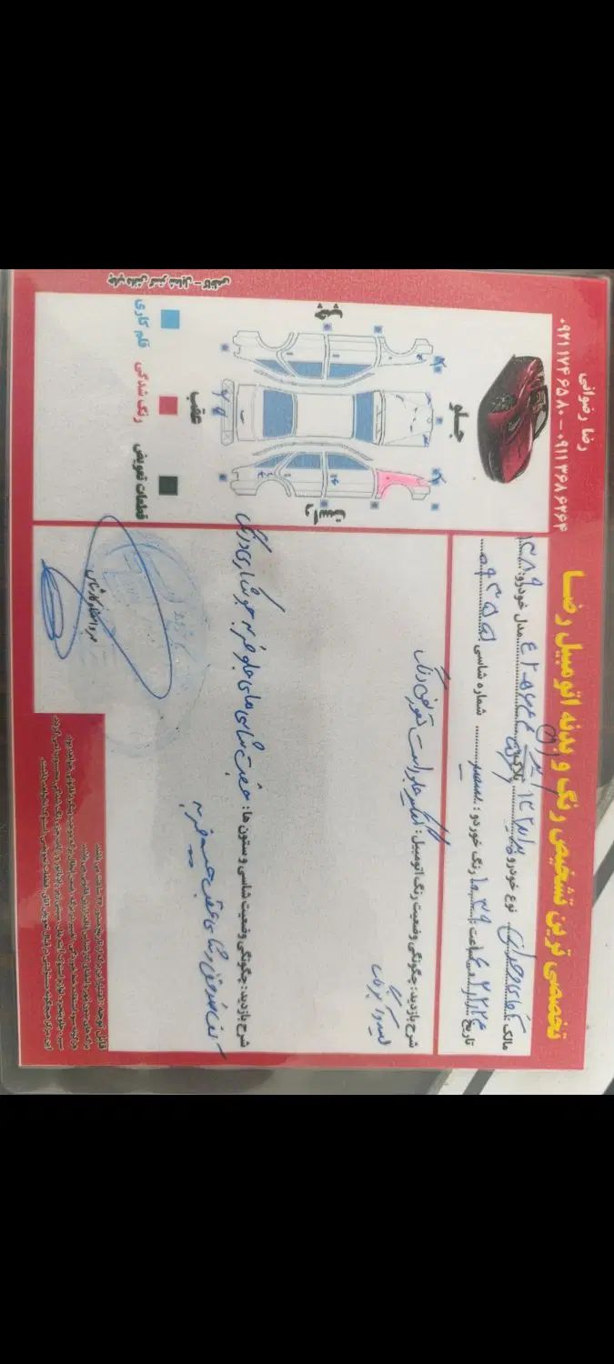 پراید 132 ساده - 1389