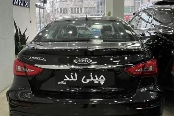 چری آریزو ۵ توربو FL IE اسپرت - 1404