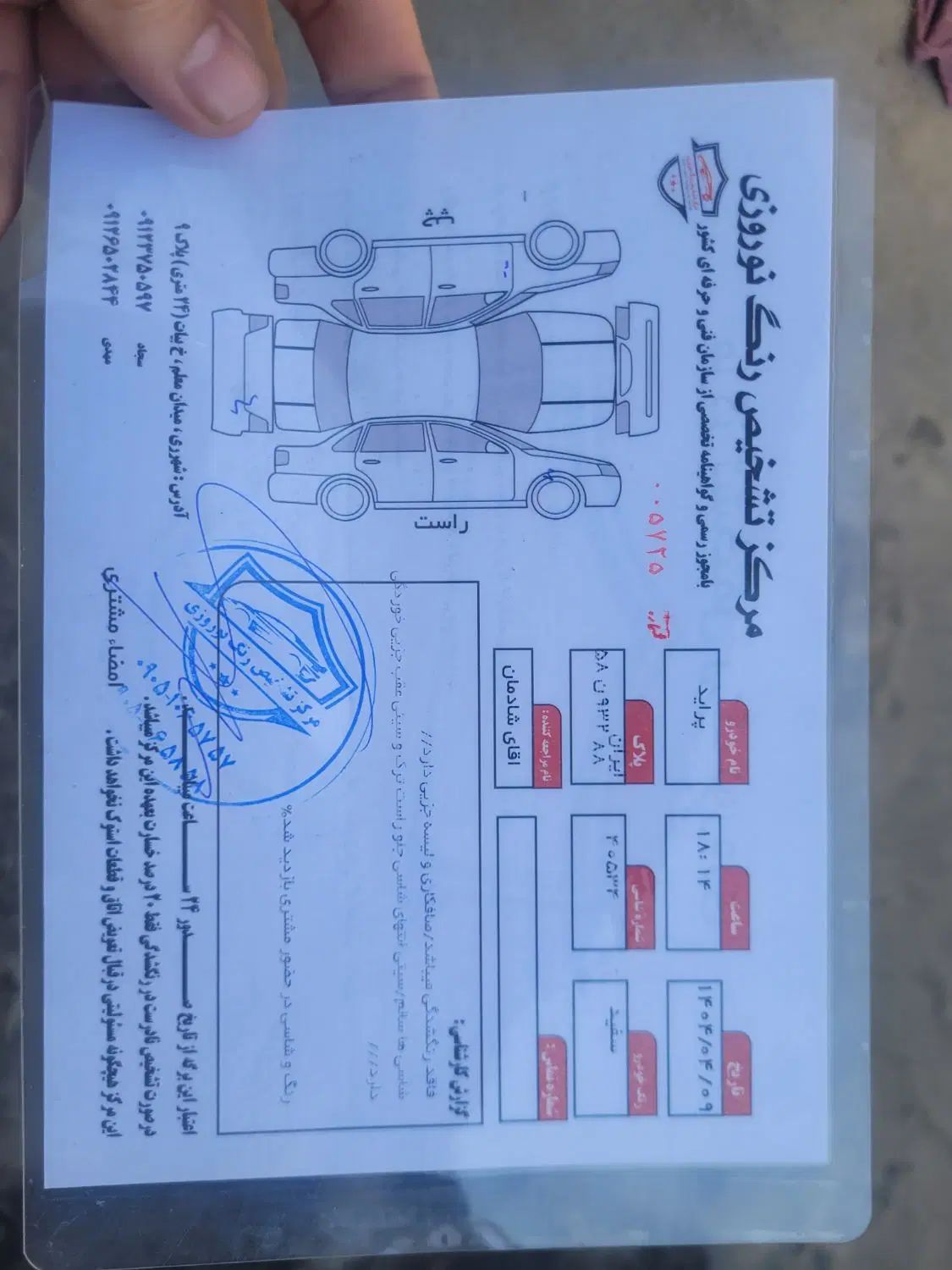 پراید 131 SE - 1398
