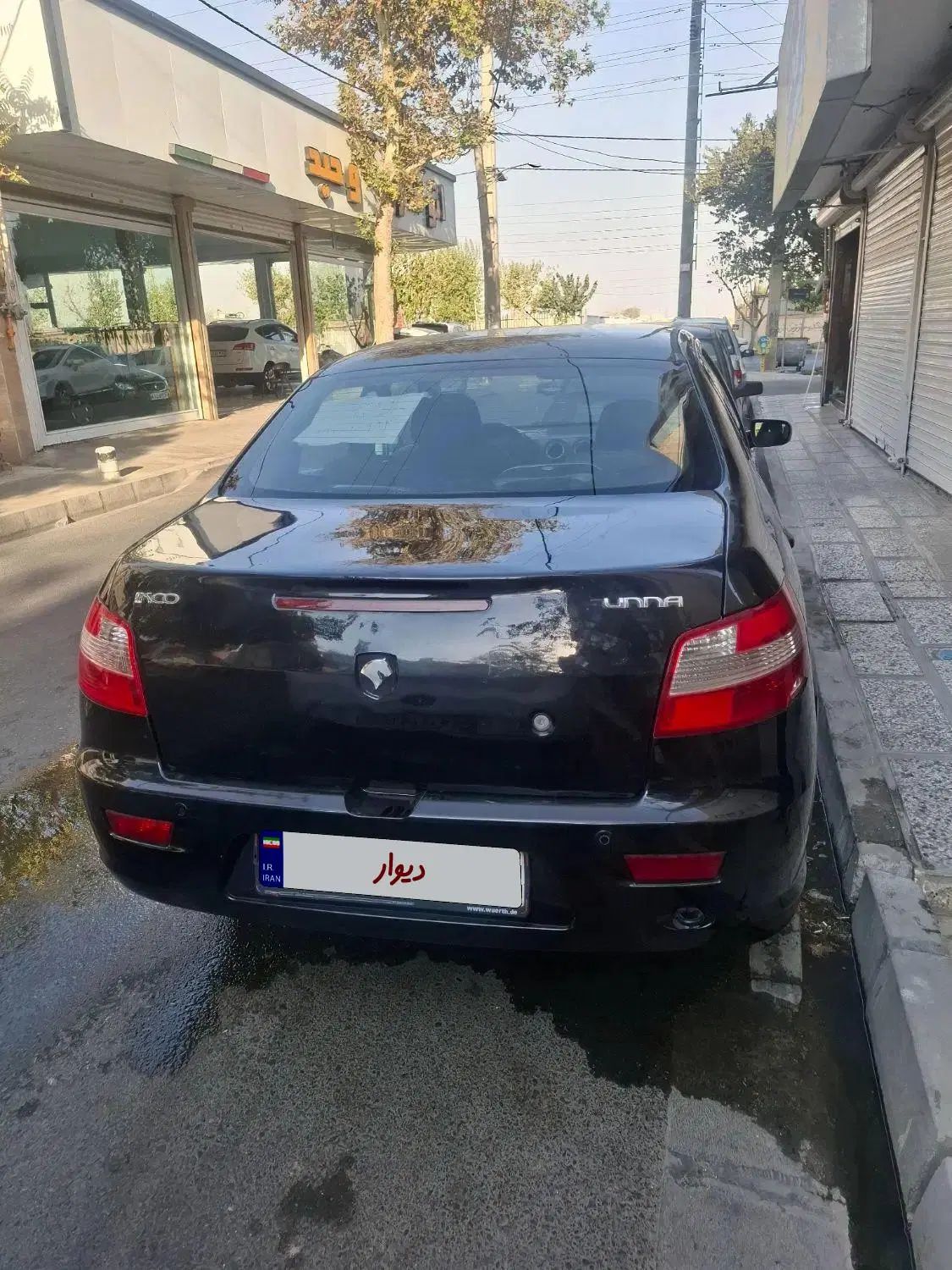 رانا EL TU5 - 1392