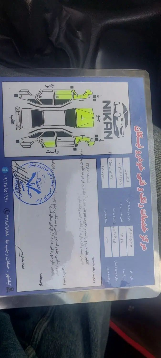 پژو 206 تیپ 5 - 1397