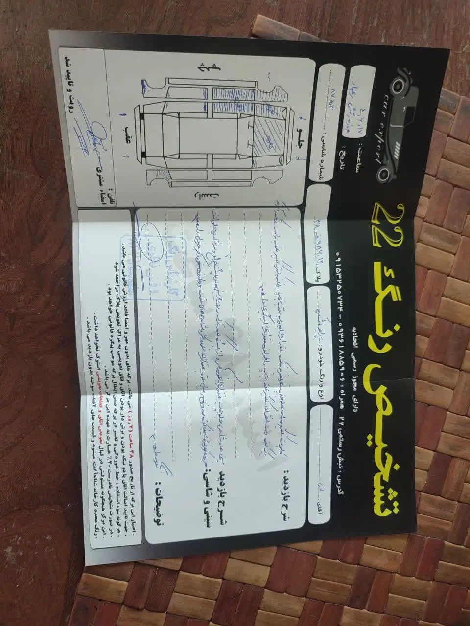 پراید صبا بنزینی - 1383