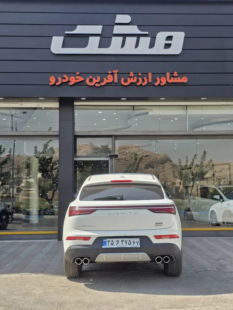 دیگنیتی پرستیژ ۲.۰ لیتر توربو - 1402
