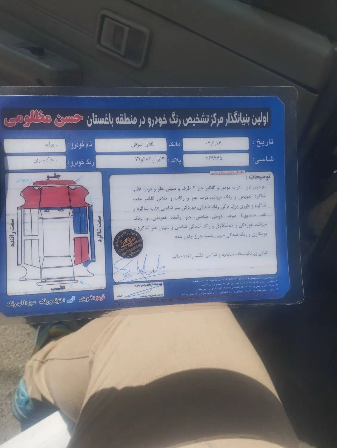 پراید صبا بنزینی - 1388