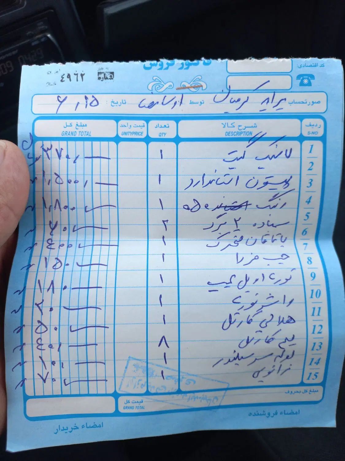 پراید نسیم هاچ بک - 1388