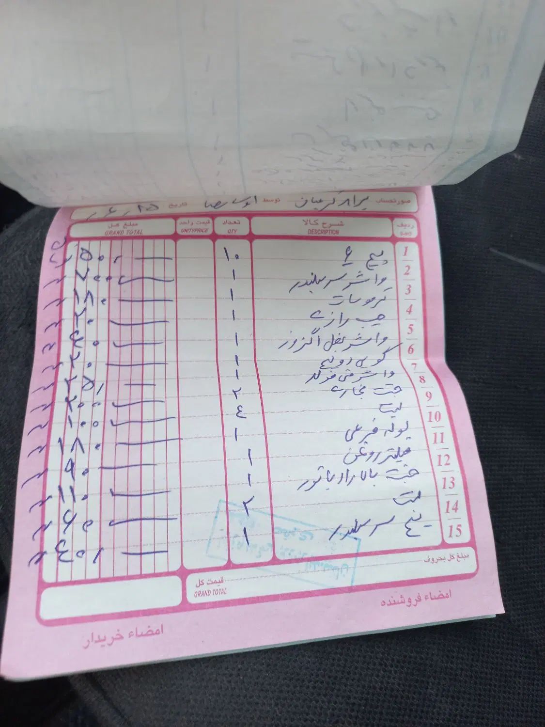 پراید نسیم هاچ بک - 1388