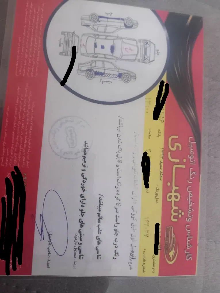 سمند LX EF7 دوگانه سوز - 1393