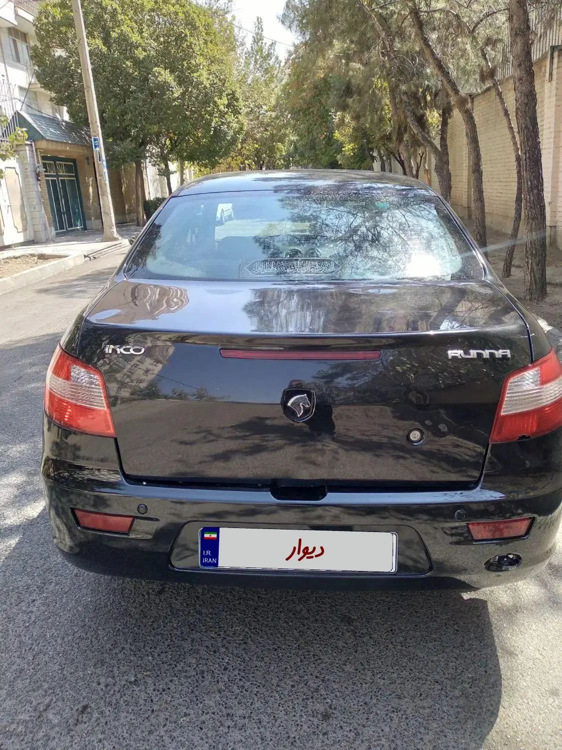رانا EL TU5 - 1391