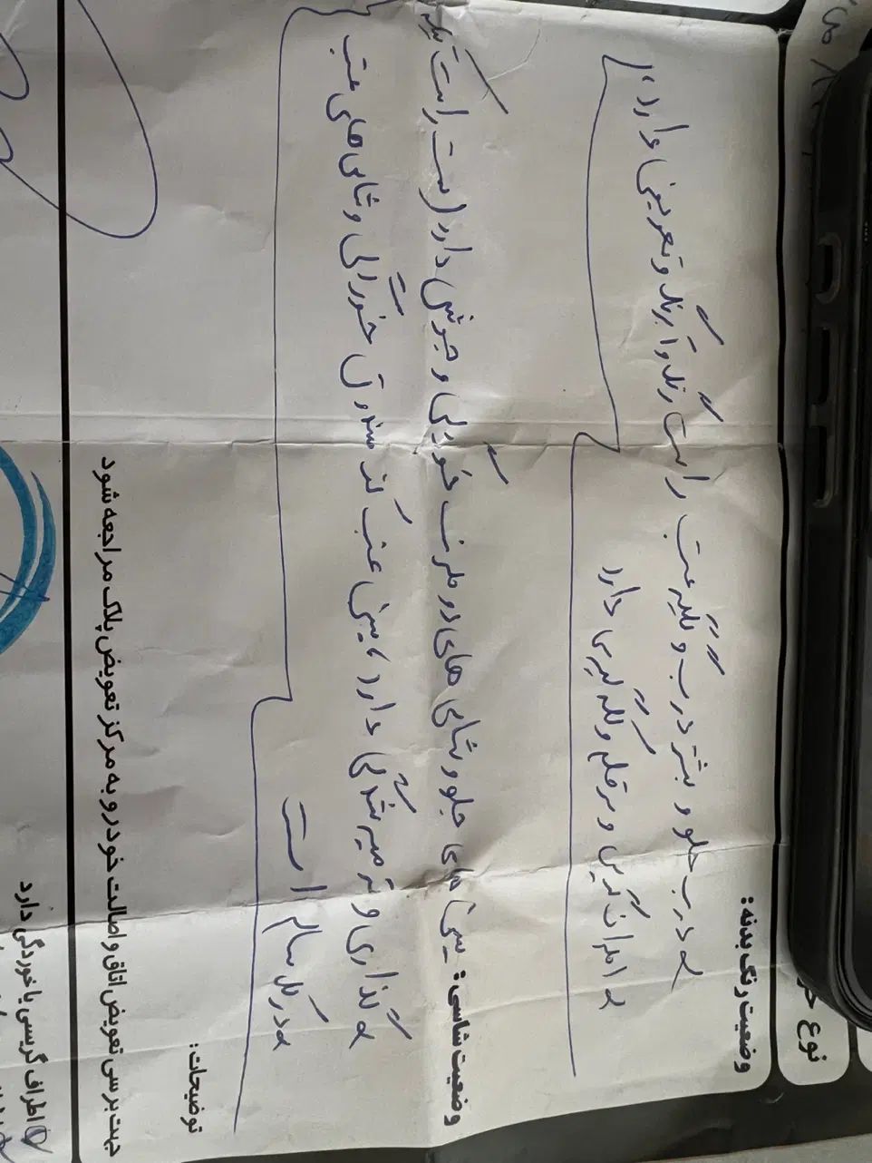 پراید 132 SE - 1393