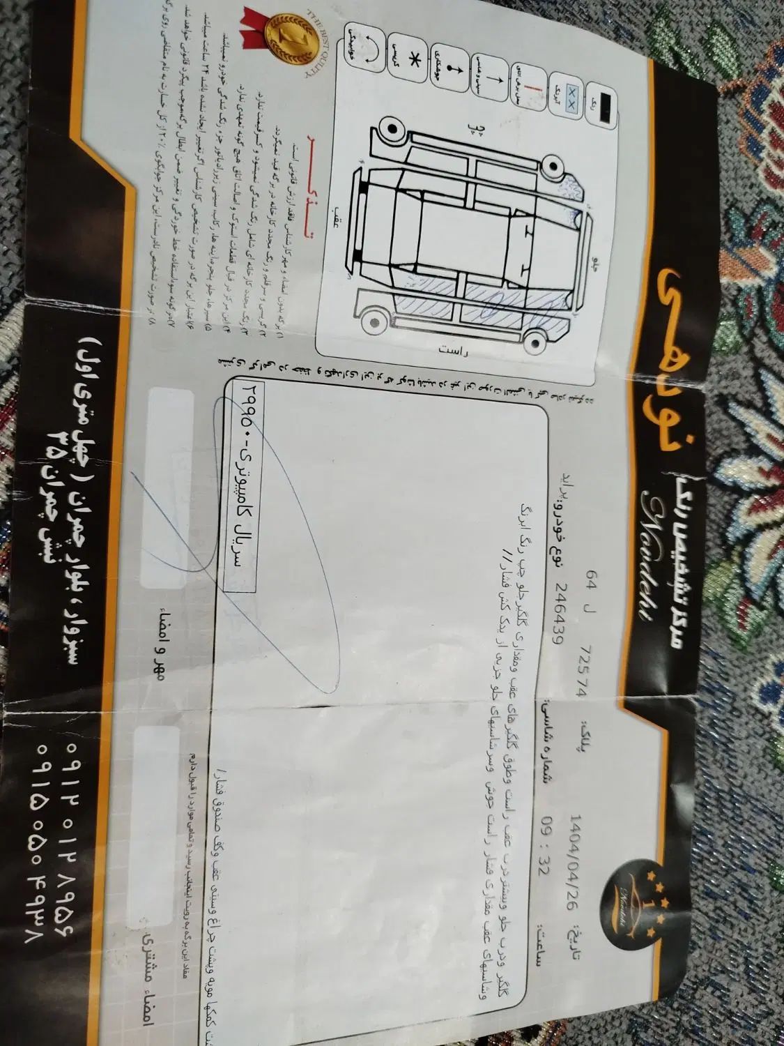 پراید صبا بنزینی - 1383