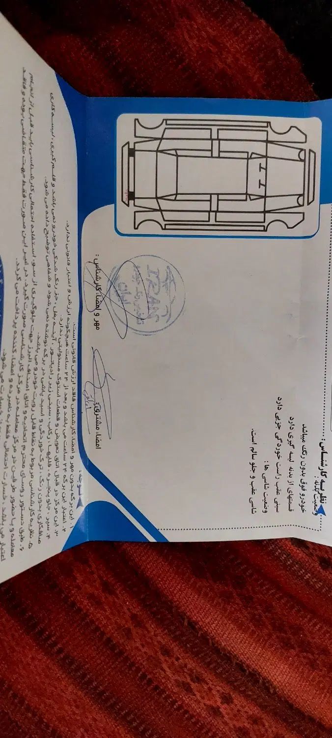 پژو 206 تیپ 2 - 1394
