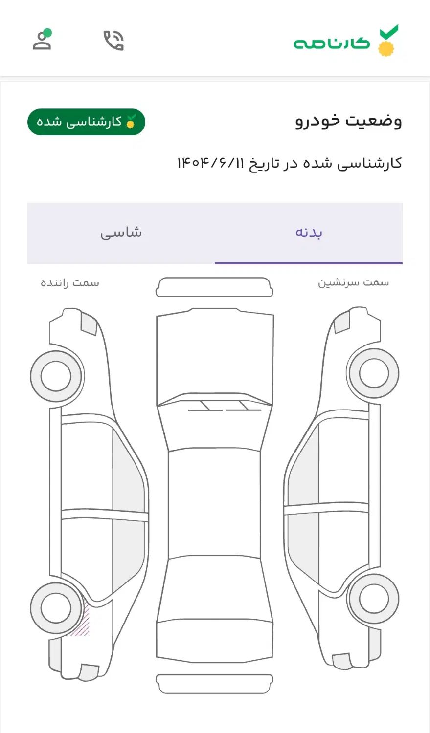 ام وی ام X33 S اتوماتیک اسپرت - 1397