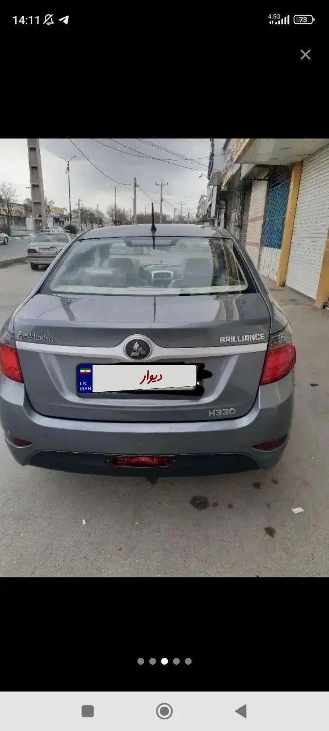 برلیانس H330 دنده‌ای 1500 - 1396