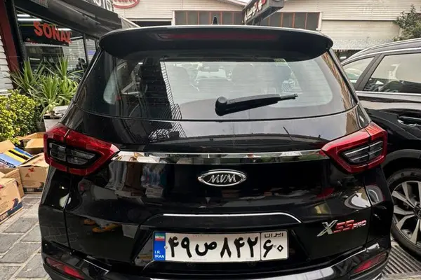ام وی ام X55 پرو IE - 1404