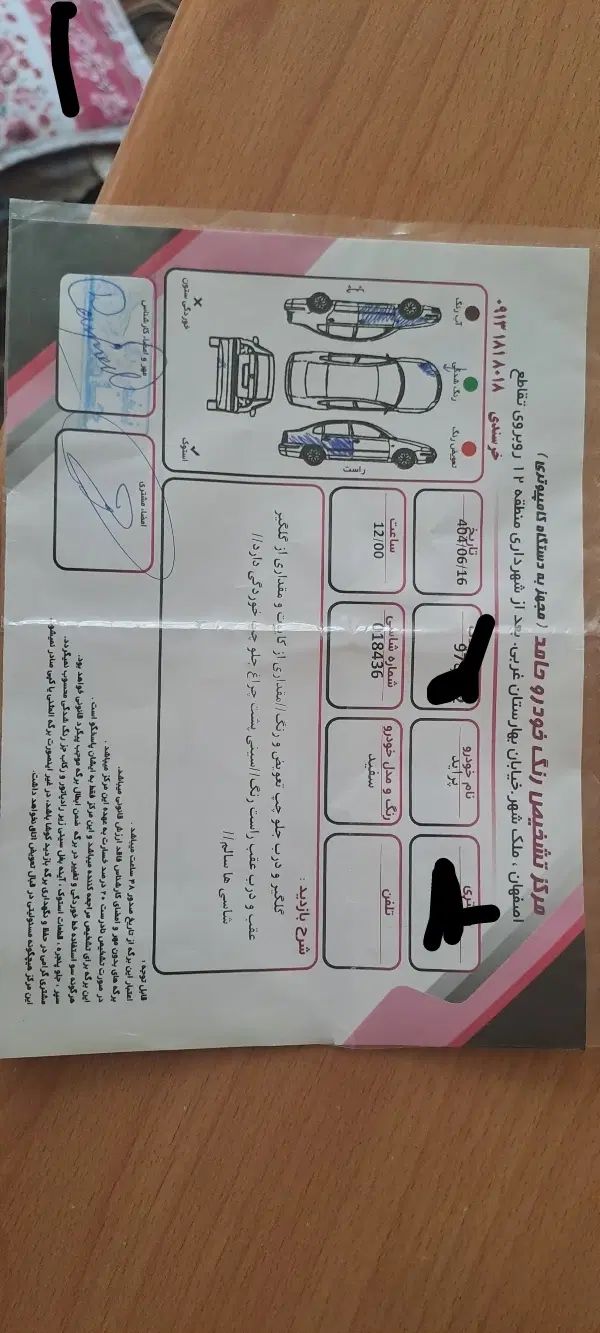 پراید 111 SE - 1397