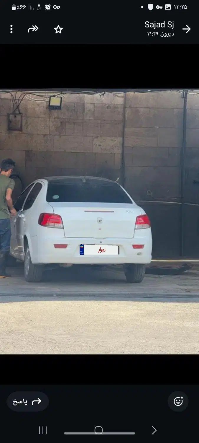 رانا پلاس پانوراما - 1401