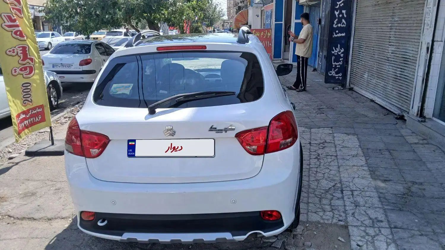 کوییک SR دنده ای - 1403